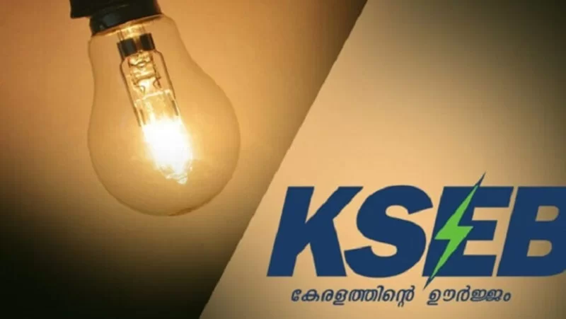 kseb bill quick pay