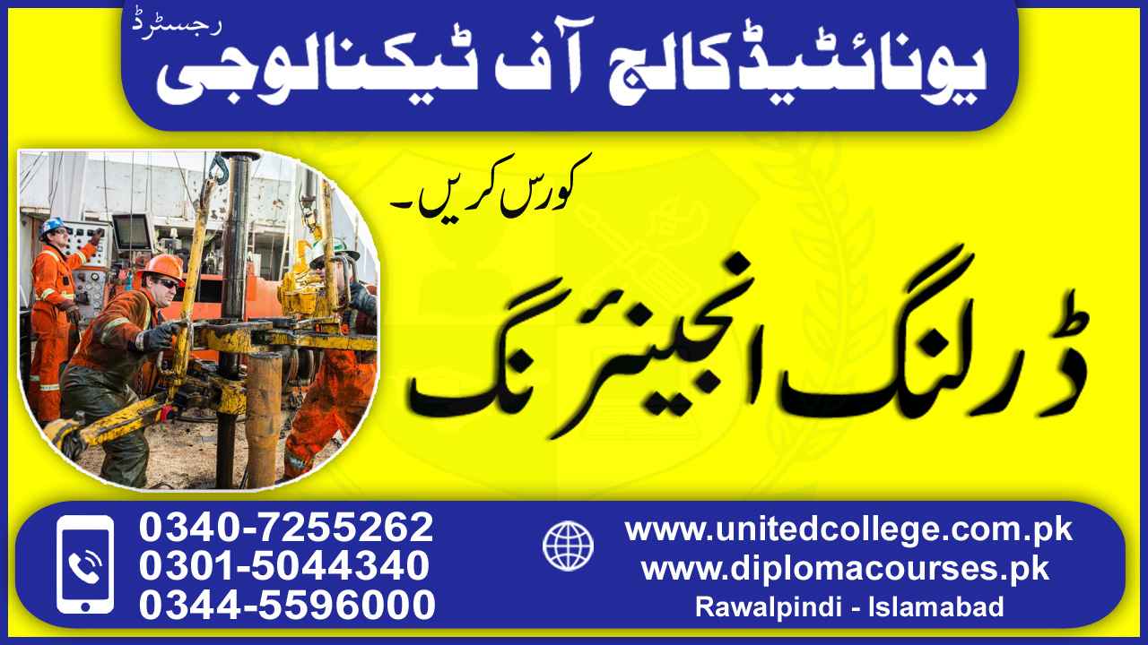 Drilling Engineering Skills Development in Islamabad