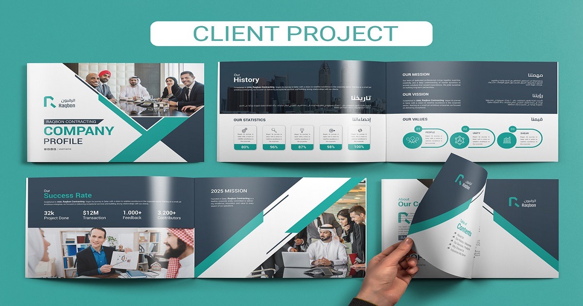 Company Profile Designer